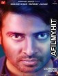 Naqaab (2018) Bengali Full Movie HDRip
