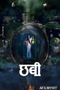 Chhabi (2025) Marathi Movie HDTC