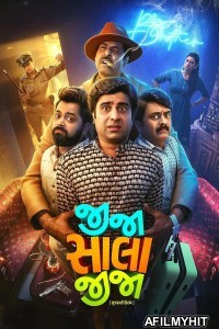 Jija Sala Jija (2025) Gujarati Movie HDRip