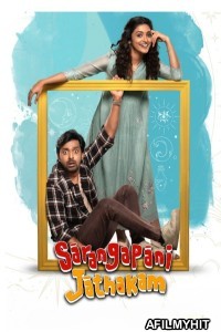 Sarangapani Jathakam (2025) ORG Hindi Dubbed Movie HDRip
